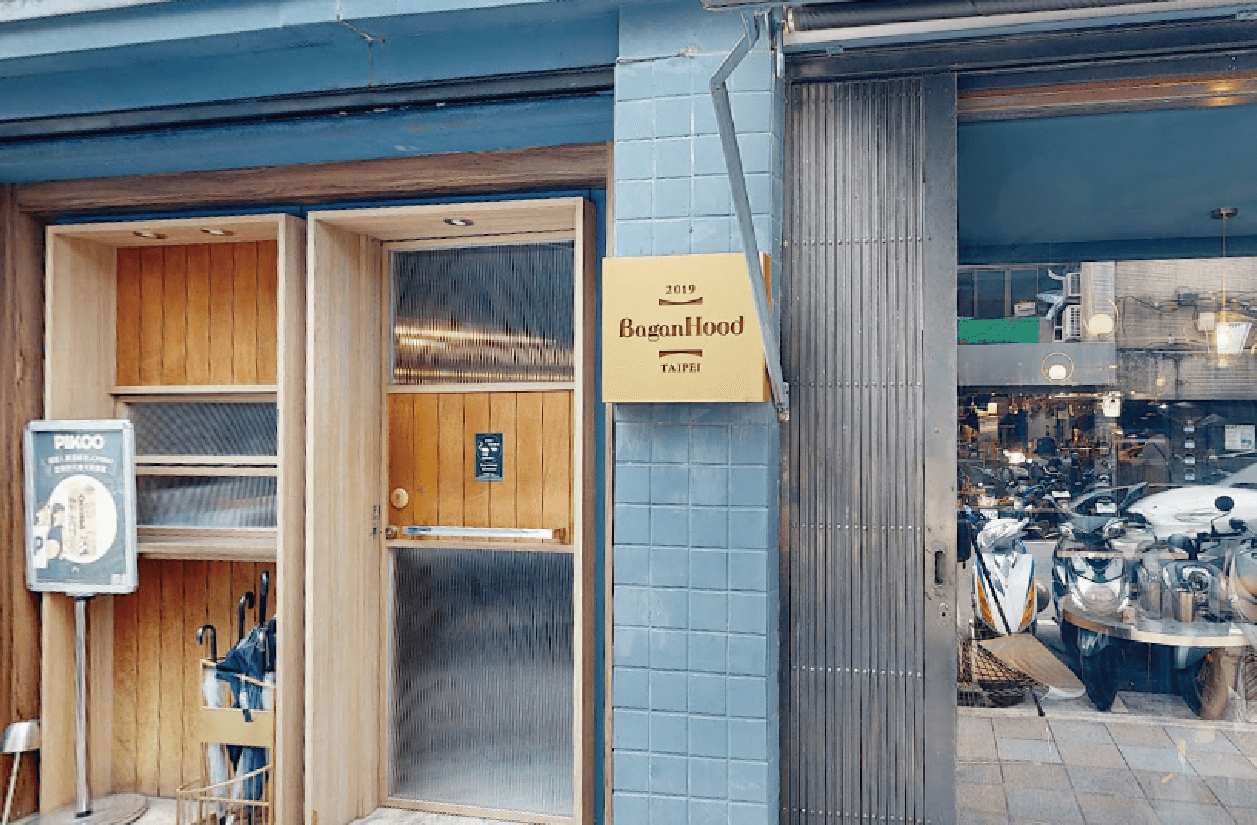 BaganHood蔬食餐酒館