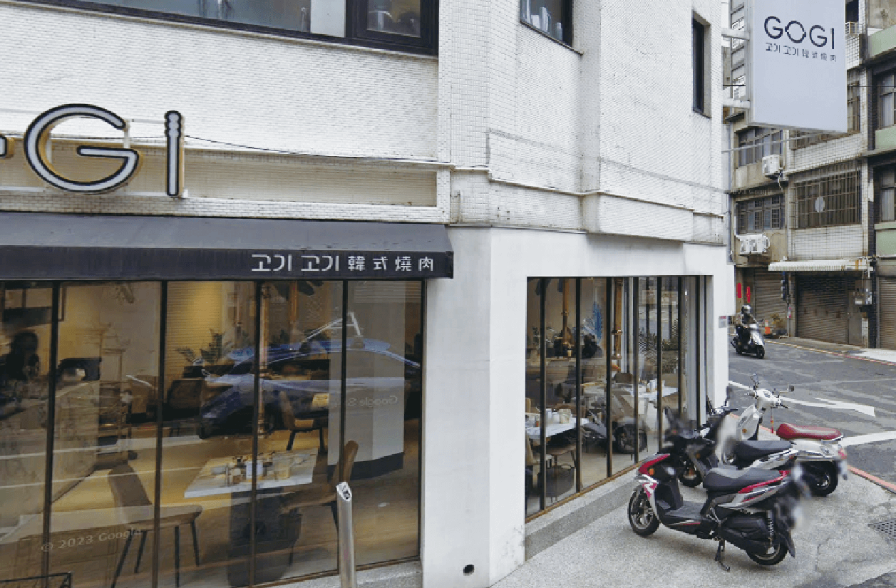 GOGIGOGI韓式燒肉中壢店