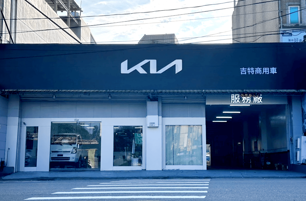 KIA卡旺貨車-吉特汽車有限公司