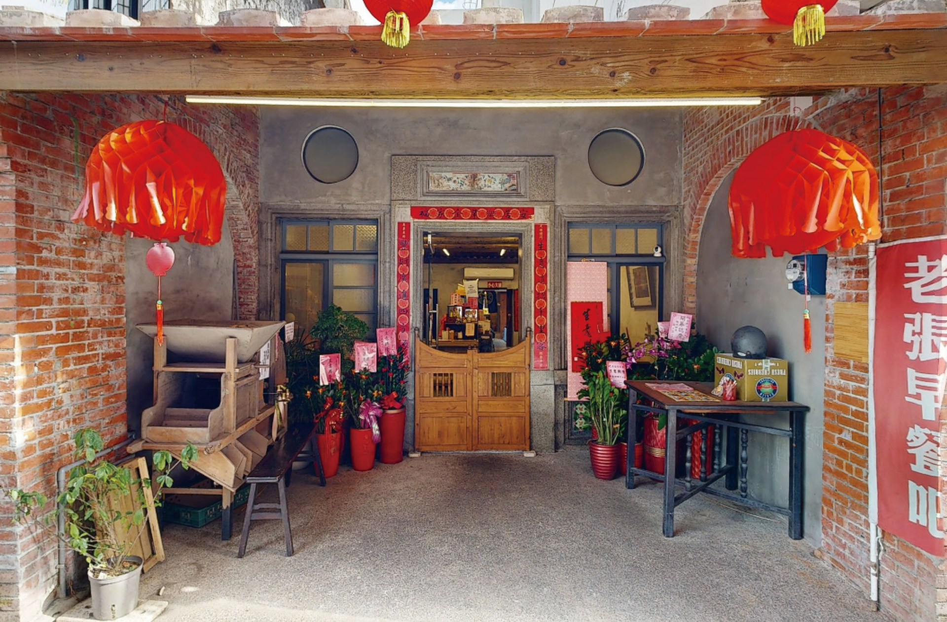 老張早餐吧
