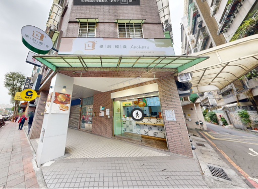 樂刻輕食