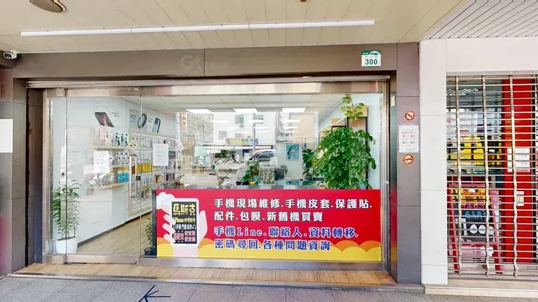 重華撥筋傳統整復推拿
