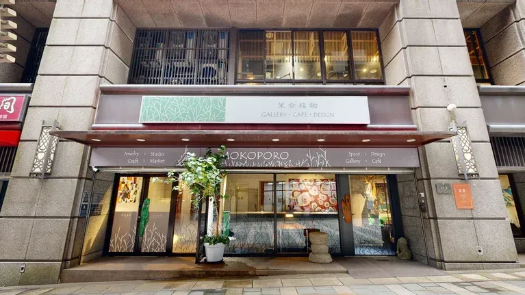 龍遠工程有限公司