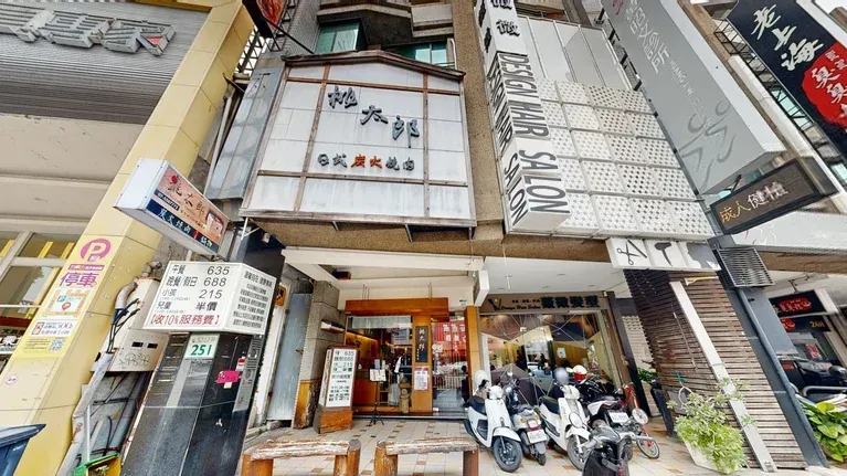 Nova cafe