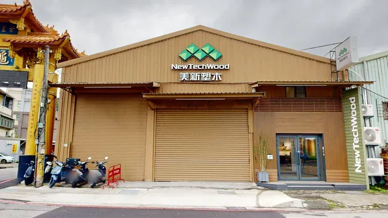 龍遠工程有限公司