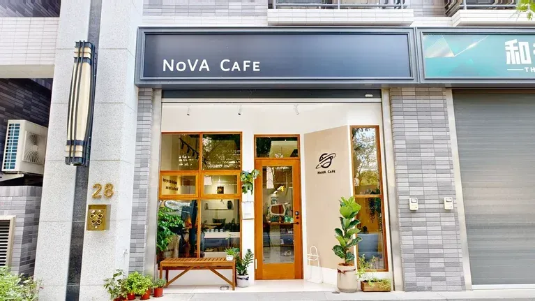 Nova cafe