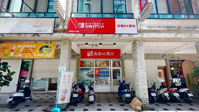 旺喵村寵物館