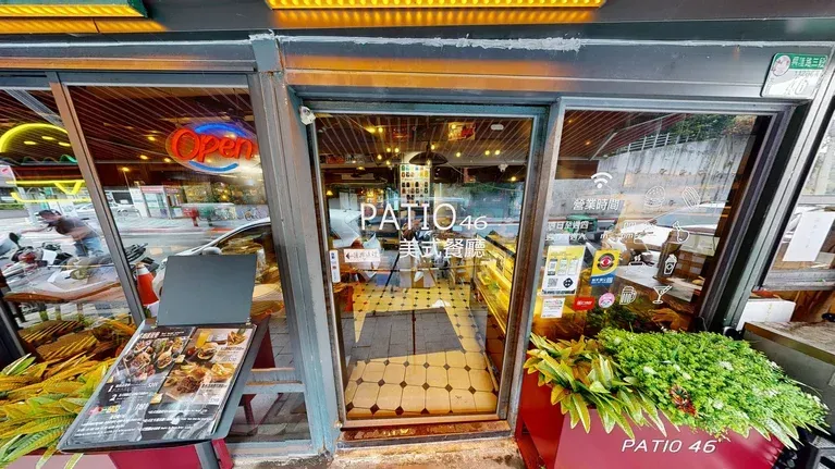 patio46 美式餐廳