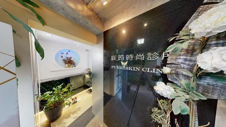 岳德聯合牙醫
