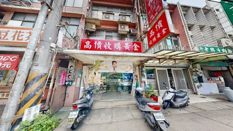 太陽珠寶銀樓