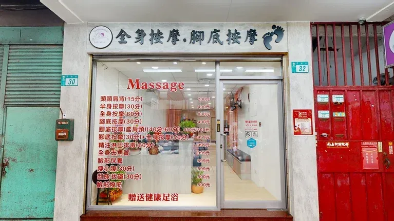 軒緹絲 HAIR SALON