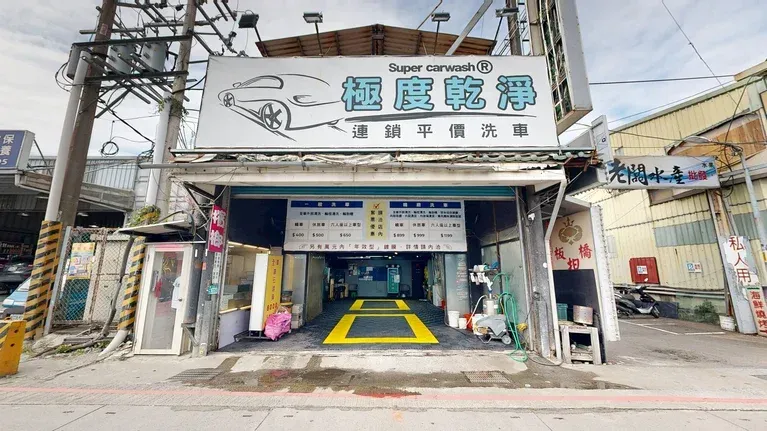 Bikefun拜訪單車