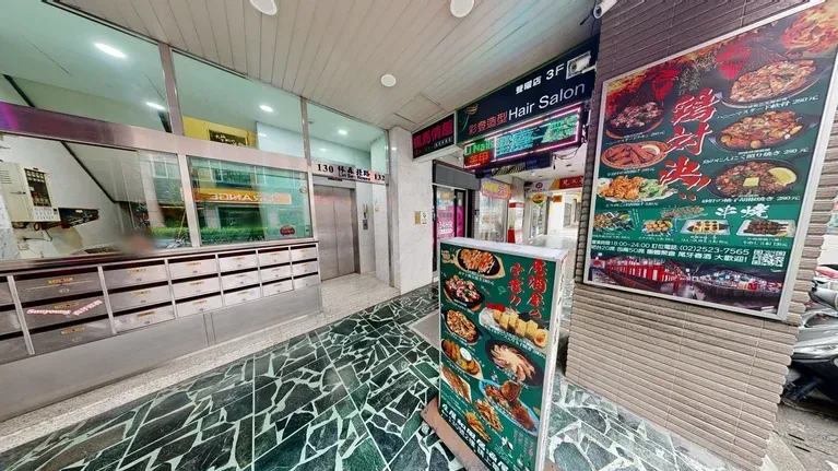 庄屋 和風居酒屋