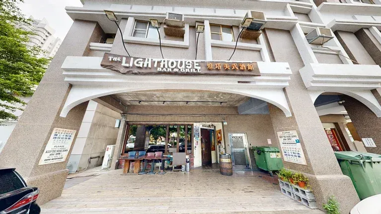 燈塔美式餐酒館