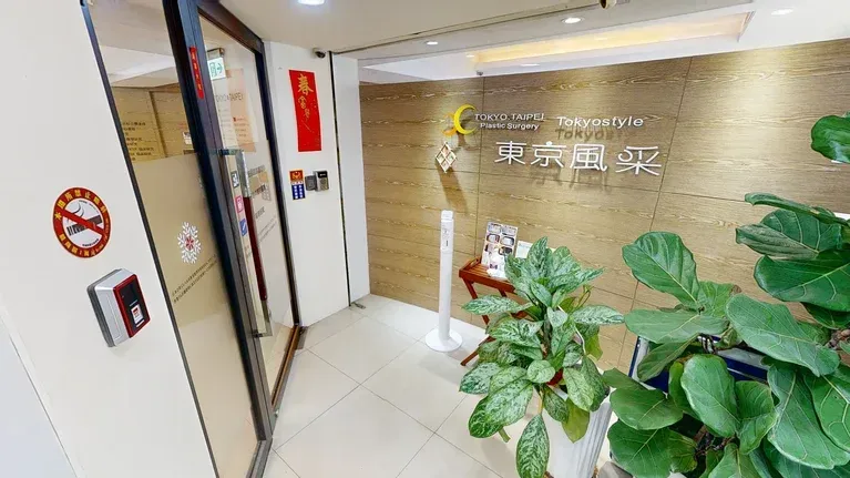岳德聯合牙醫
