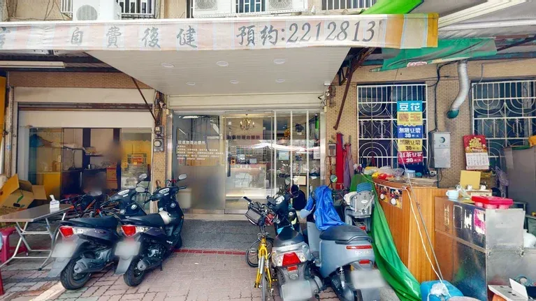 岳德聯合牙醫