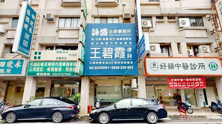 重華撥筋傳統整復推拿