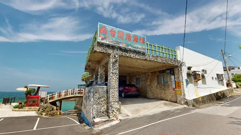 南台灣活海鮮
