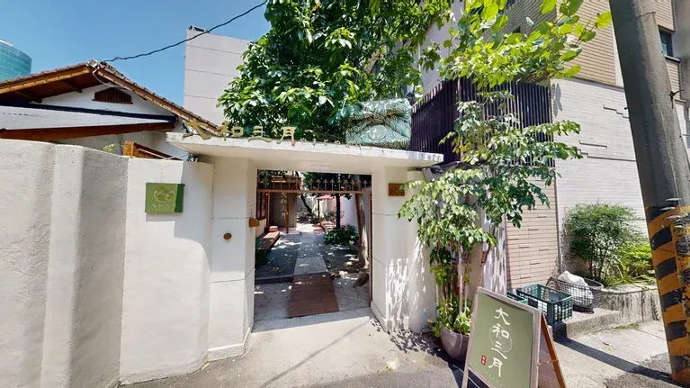 大和三月