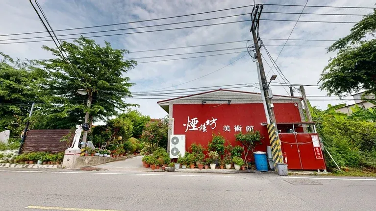煙樓坊
