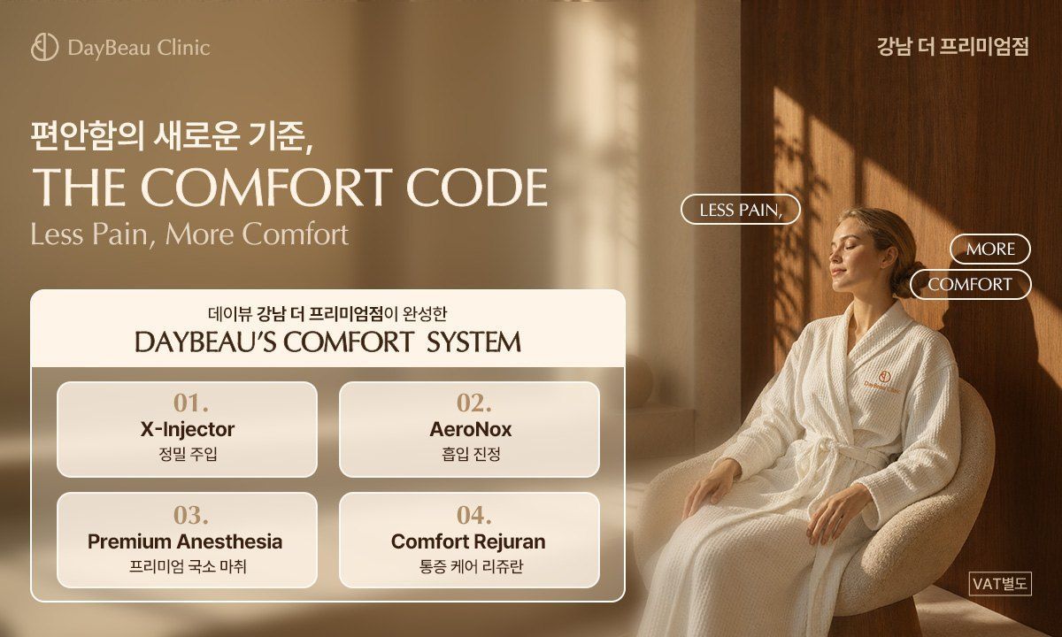 The Comfort Code less pain more comfort