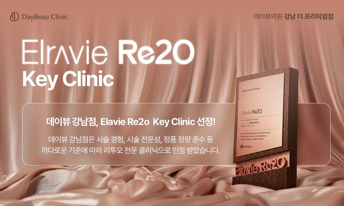 DayBeau Gangnam selected as Elravie Re2O Key Clinic