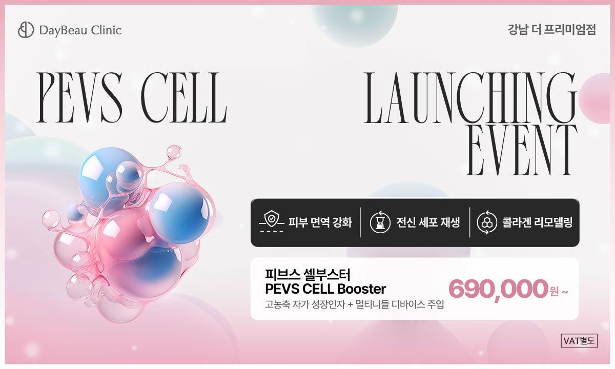 PEVS CELL booster launching event