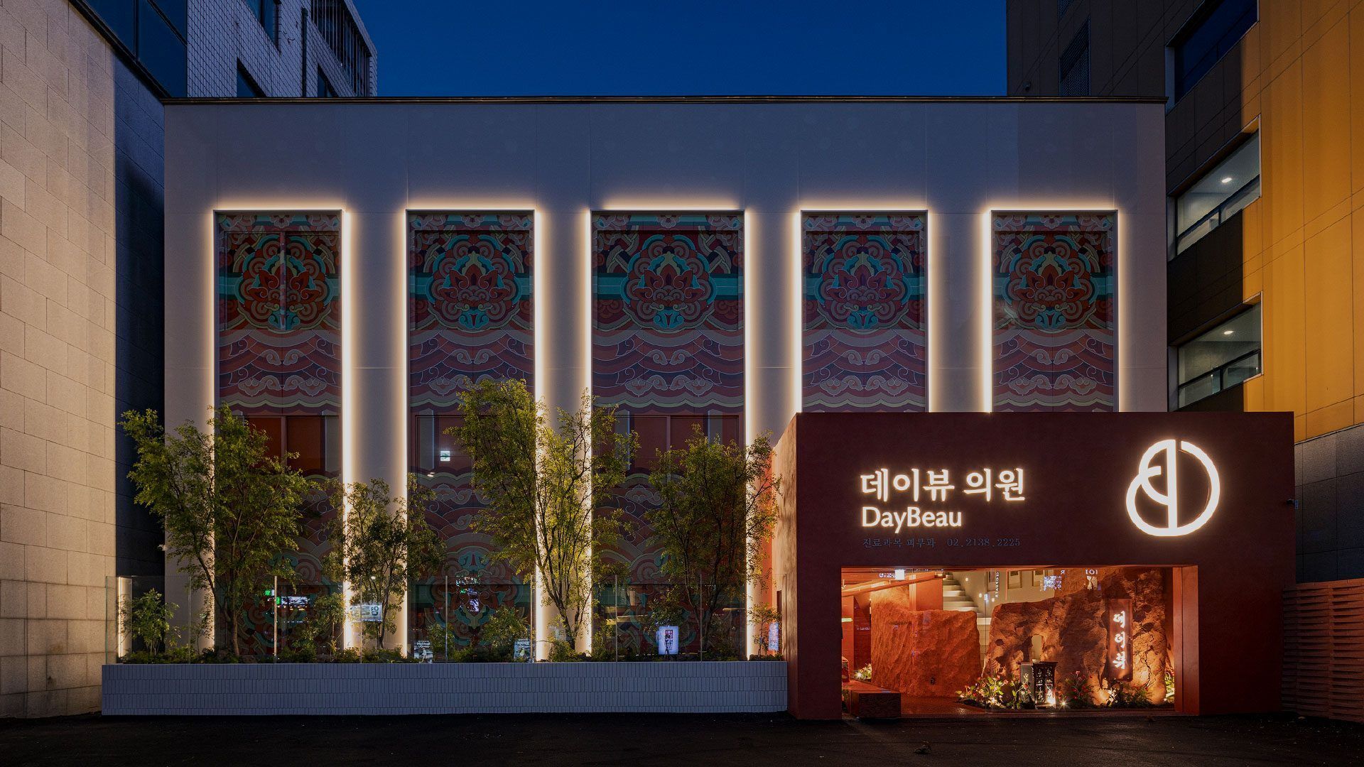 Clinic façade at dusk on Gangnam-daero