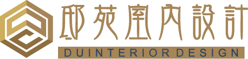 邸苑室內設計 DU Interior Design 品牌標誌-金色幾何圖示與專業室內設計諮詢服務