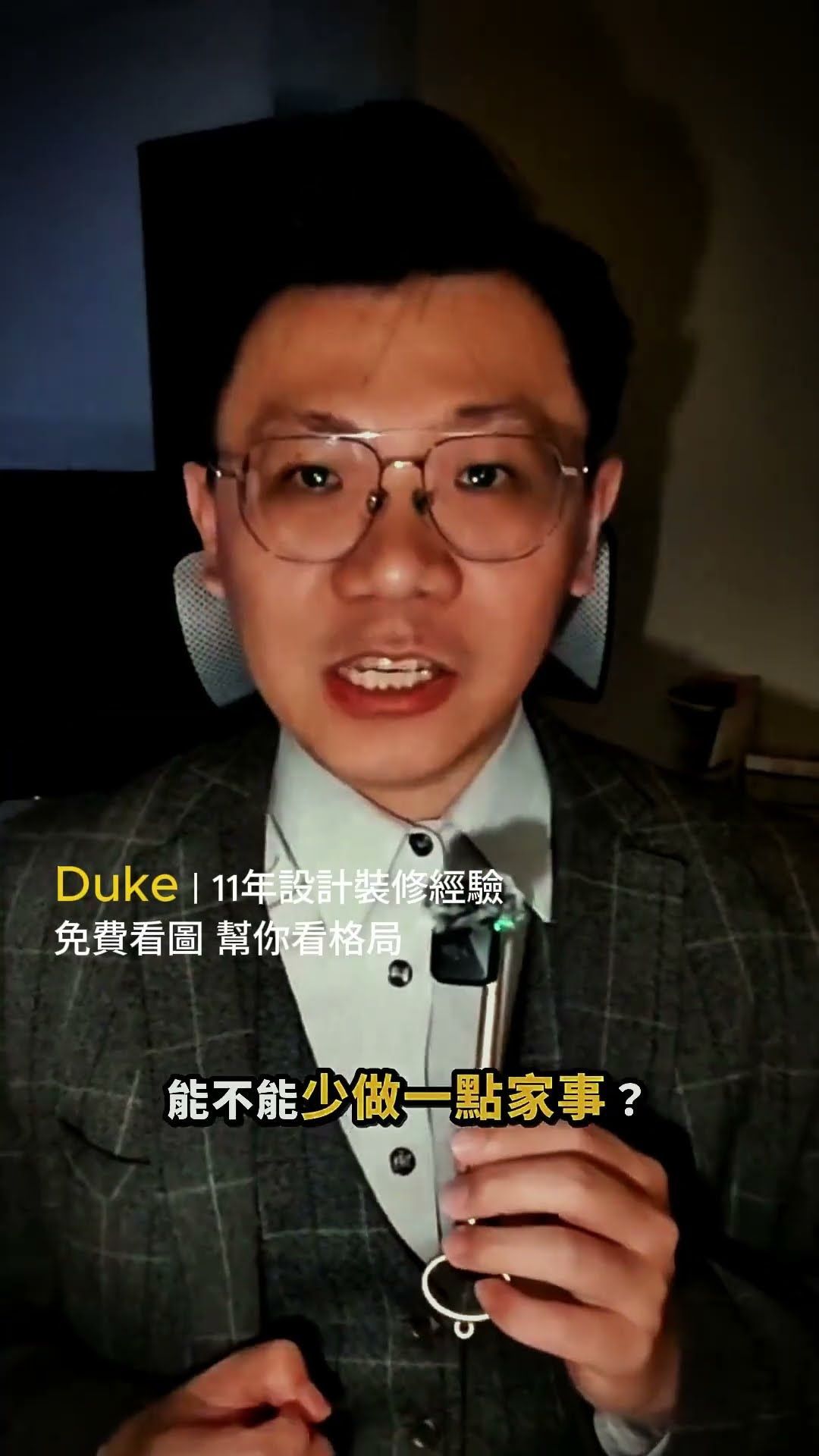 新成屋裝潢150萬夠嗎?三房兩廳預算怎麼花|邸苑室內設計 設計師 Duke