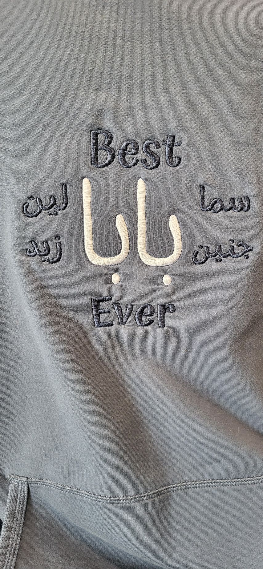 Gray fabric with embroidered text 