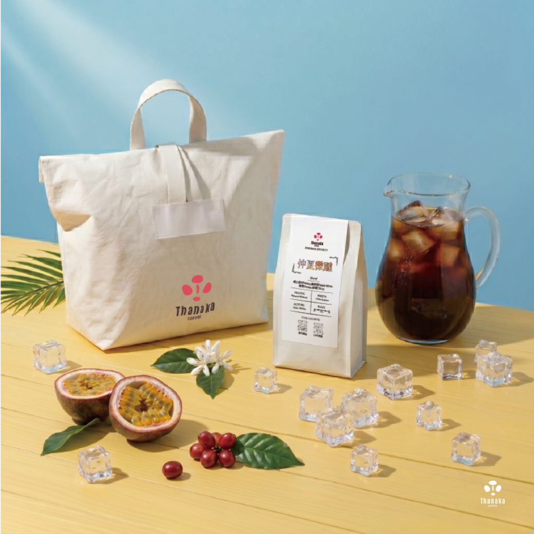 【年中限定】夏日隨行組|仲夏配方咖啡豆+環保杜邦袋(附繽紛限定明信片)