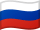 Русский Русский