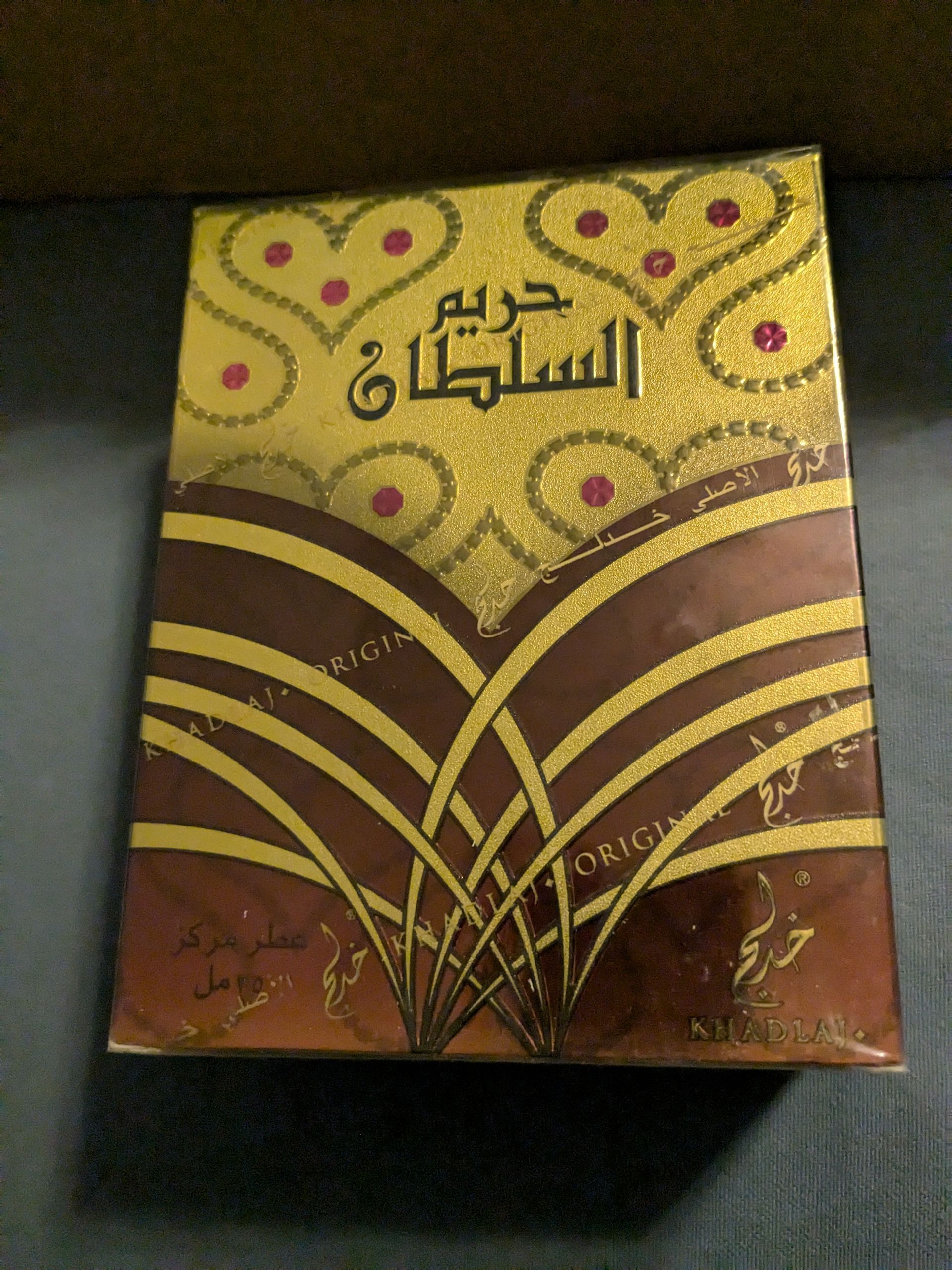 Harrem Al Sultan (tik tok oil)