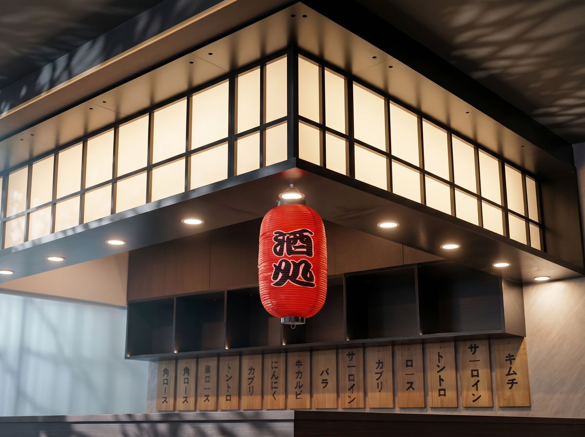 Traditional Japanese-style building at night, with a glowing red lantern and illuminated windows.