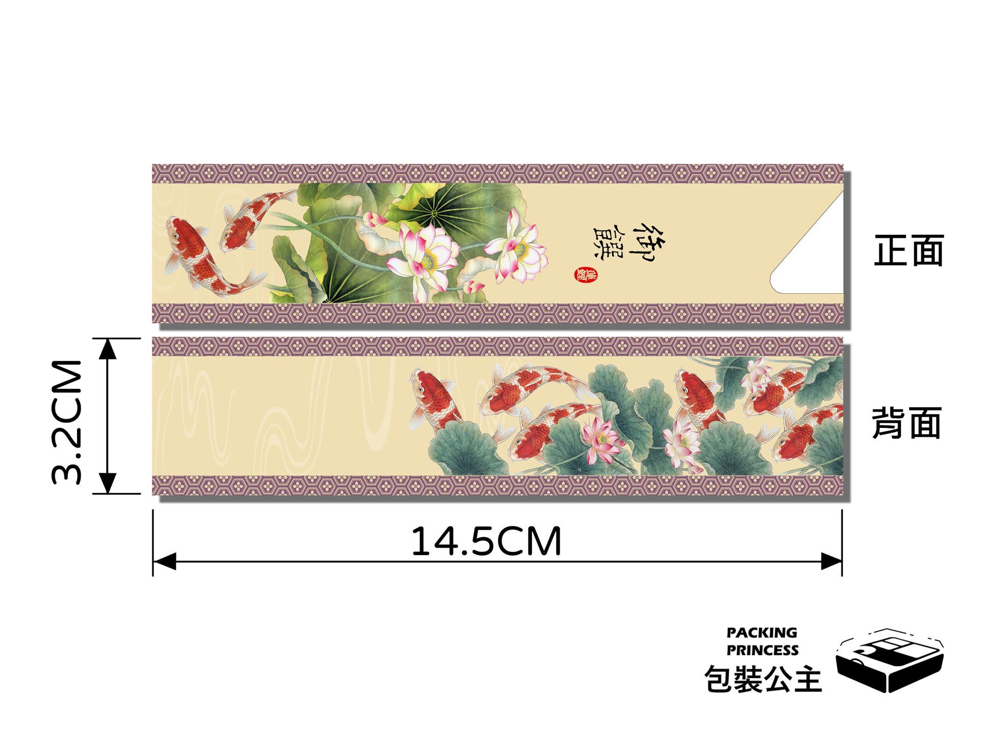 JD-25 經濟型藝術筷套(蓮鯉版)：精美蓮花與錦鯉圖騰印刷，尺寸 3.2x14.5cm，提升餐具衛生美感，適合年菜套餐、日式料理與中式婚宴使用