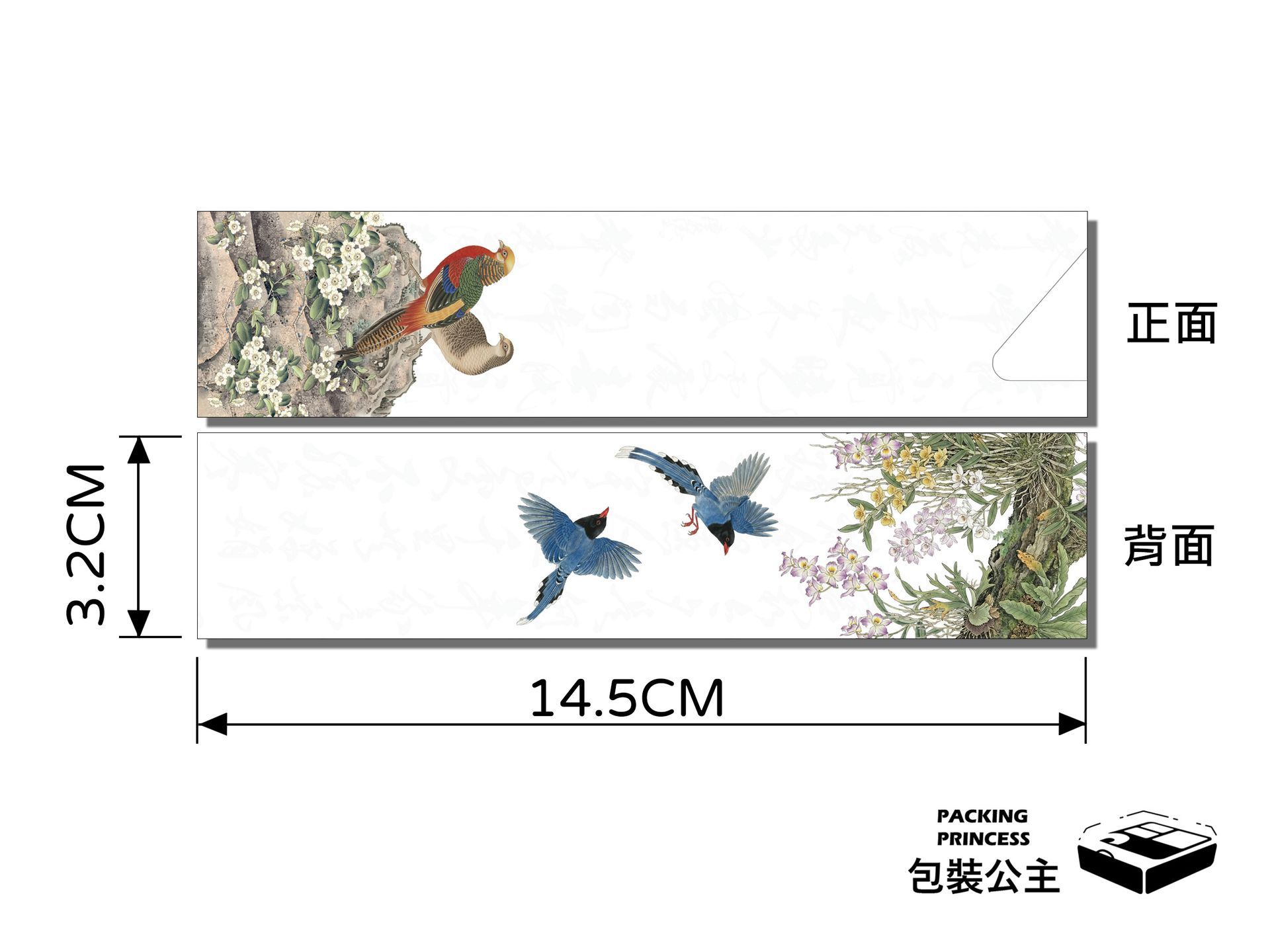 JD-26 森之花鳥經濟型藝術筷套：3.2x14.5cm，清新鳥語花香手繪感印刷，適合文青風餐飲、景觀餐廳與戶外婚禮餐具包裝