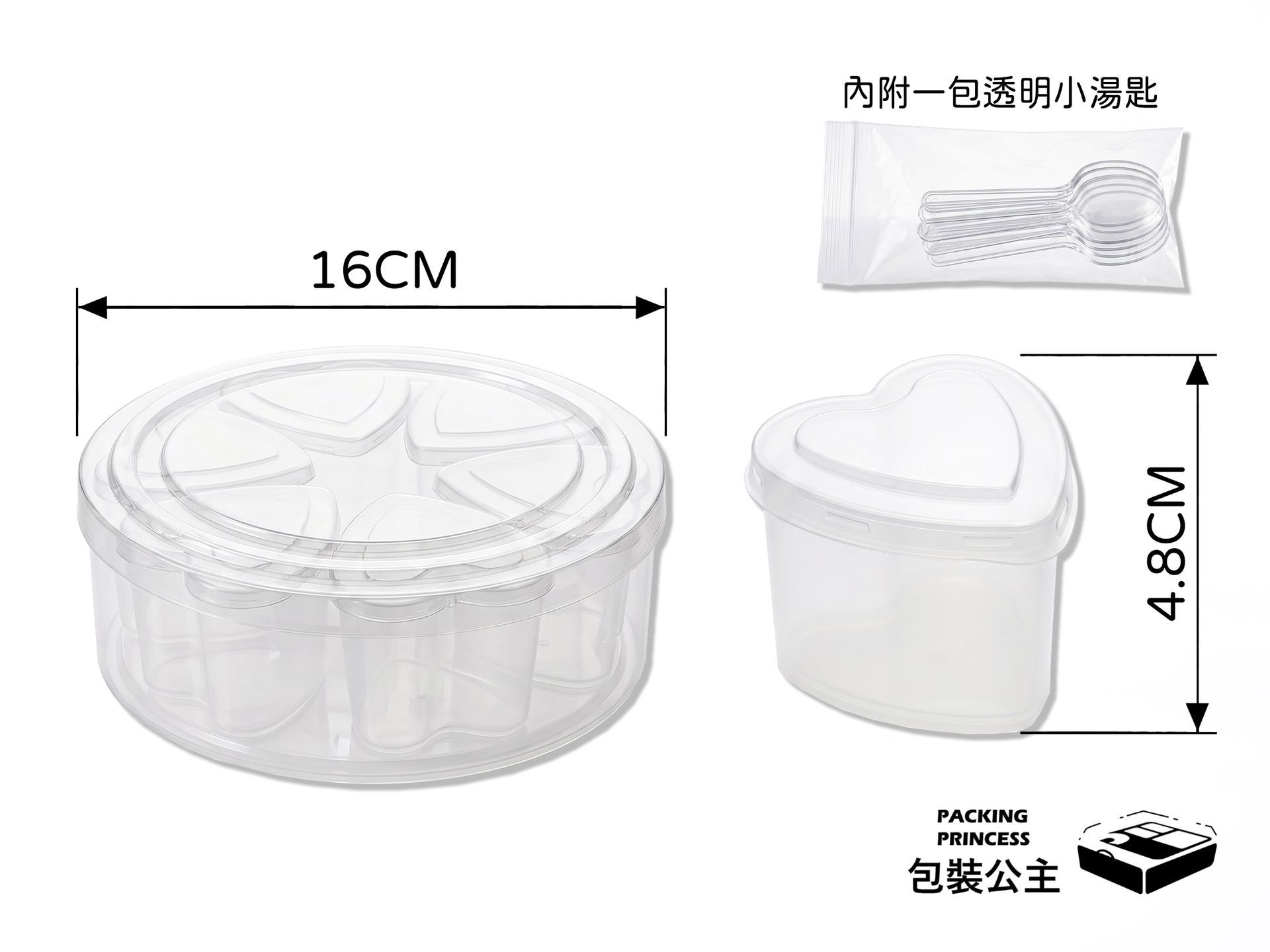 JF-520A | 情濃禮盒 PP心形杯組 布丁杯組 甜品杯組 果凍杯 奶酪杯 (多色可挑)