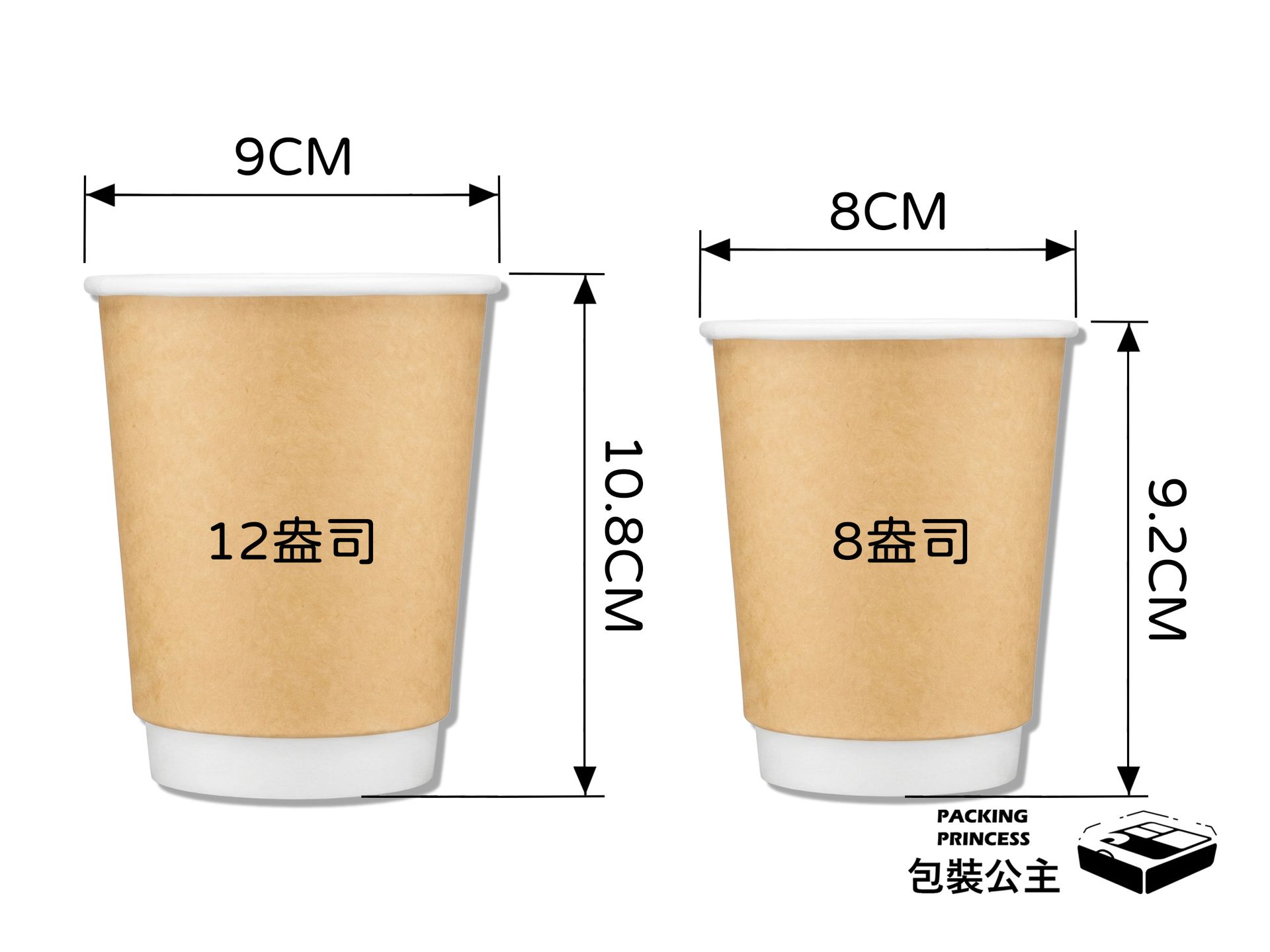 牛皮紙中空雙層紙杯，專業隔熱防燙設計，免用杯套的天然原色牛皮紙杯，文青風格自營咖啡廳、外帶手搖飲熱飲杯推薦。