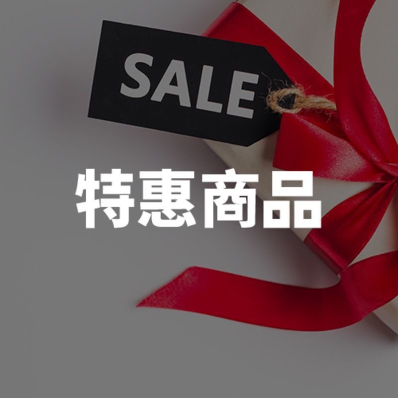 限時特惠商品：包裝公主精選環保餐盒、外帶容器折扣區，高 CP 值餐飲包裝限量促銷