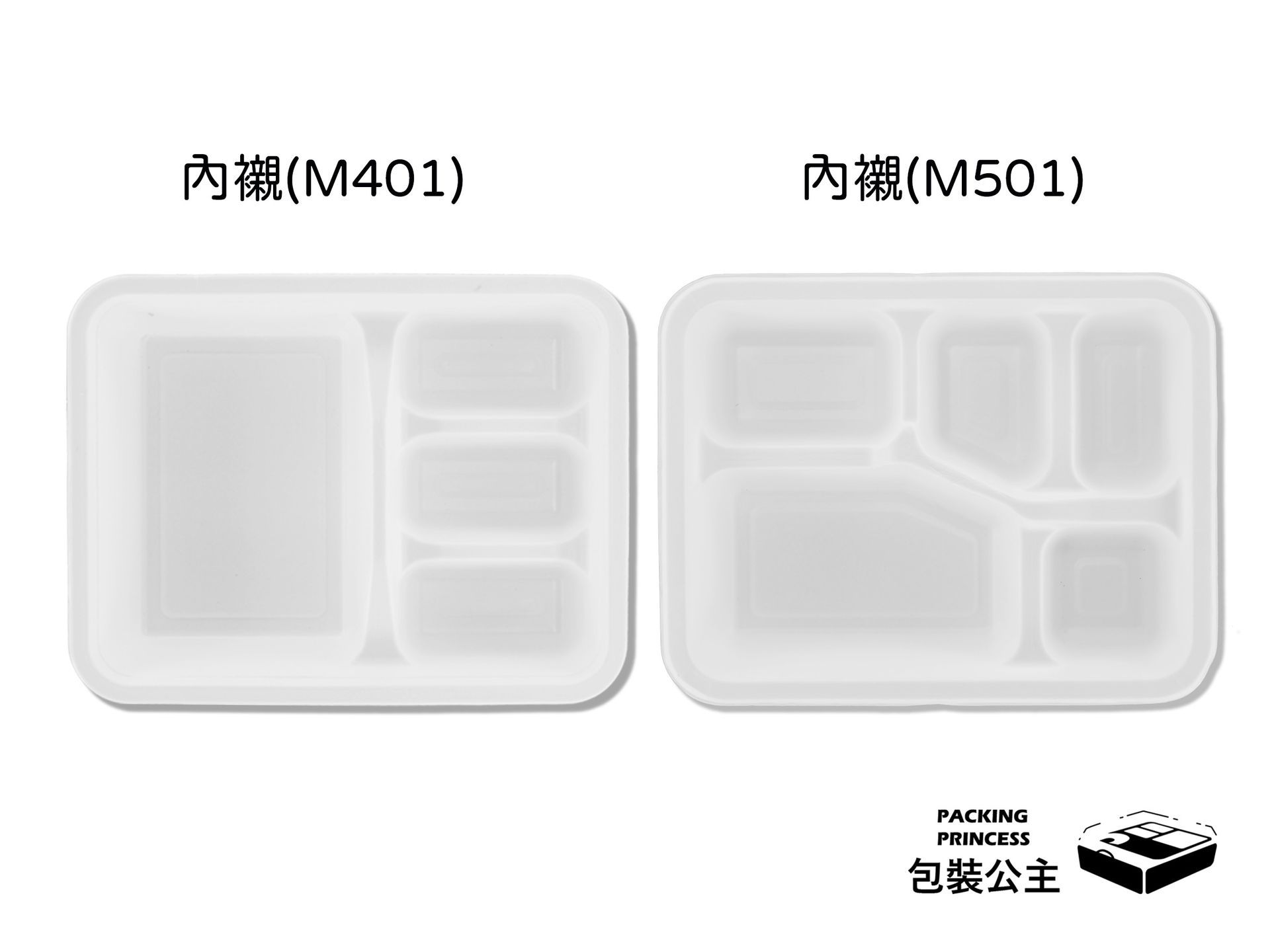 7055系列禮盒式餐盒組，夜櫻版設計，精選植物纖維材質，搭配精美外盒與分隔內襯，提升餐點外帶質感。