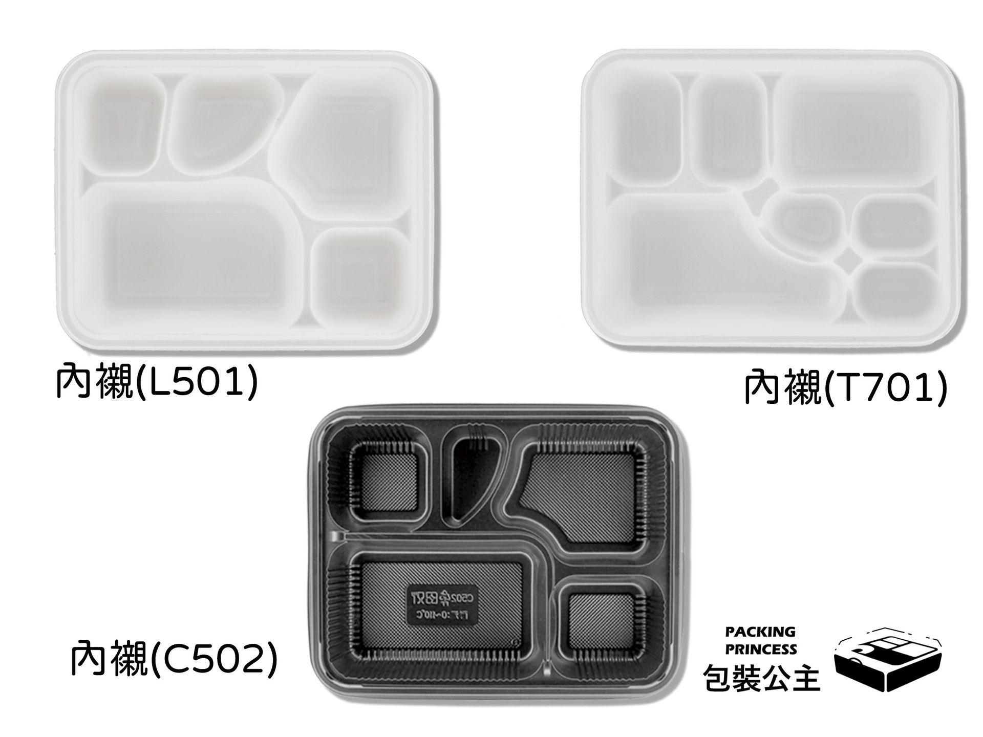 9070系列禮盒式餐盒夜櫻版，高品質外帶禮盒，適合精品餐點包裝