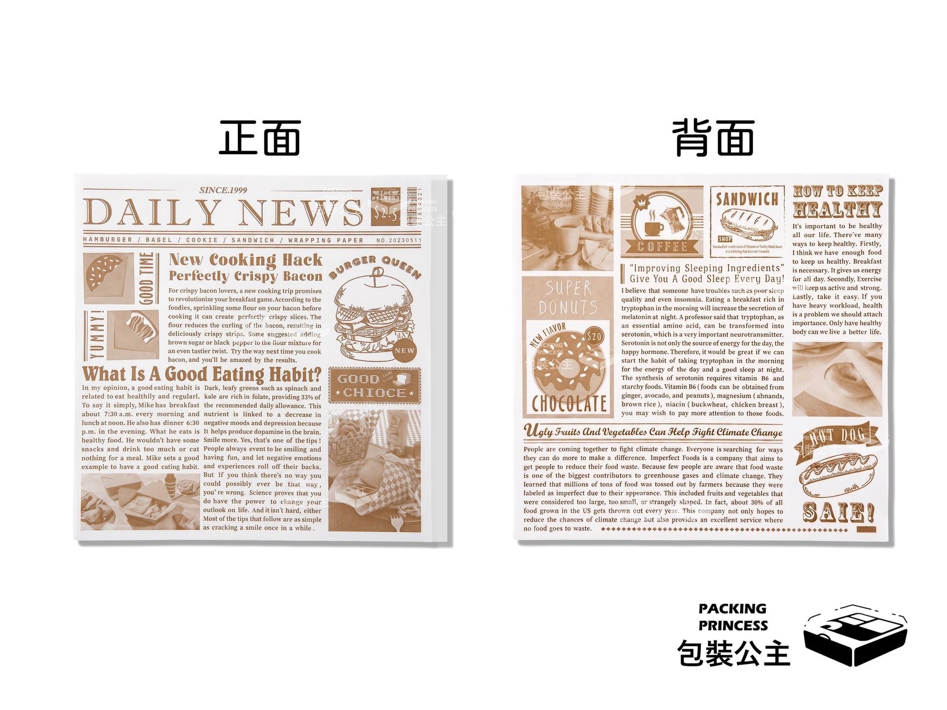 P-19 白底郵報 L型漢堡袋,美式復古報紙印刷風格防油淋膜袋,適合包裝外帶手工漢堡、三明治與炸物點心。