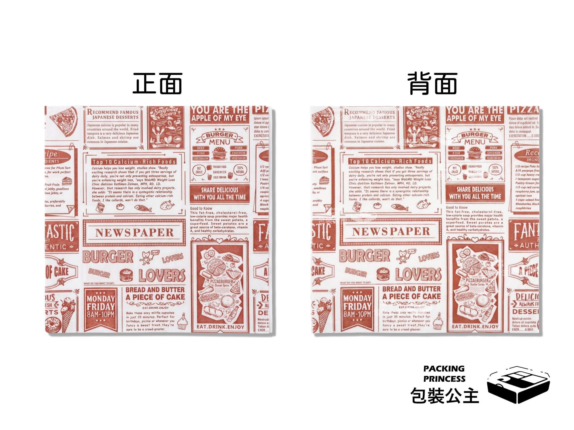 P-20-L001 復古美式郵報風格 L型漢堡袋,適用於漢堡與點心外帶,經典美式報紙印花設計