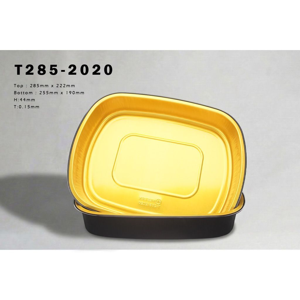 T285-2020 厚質方形雙色鋁箔盒:高級金色質感設計,適合飯店年菜、高單價海鮮拼盤與精緻節慶餐點外帶,提升品牌溢價感