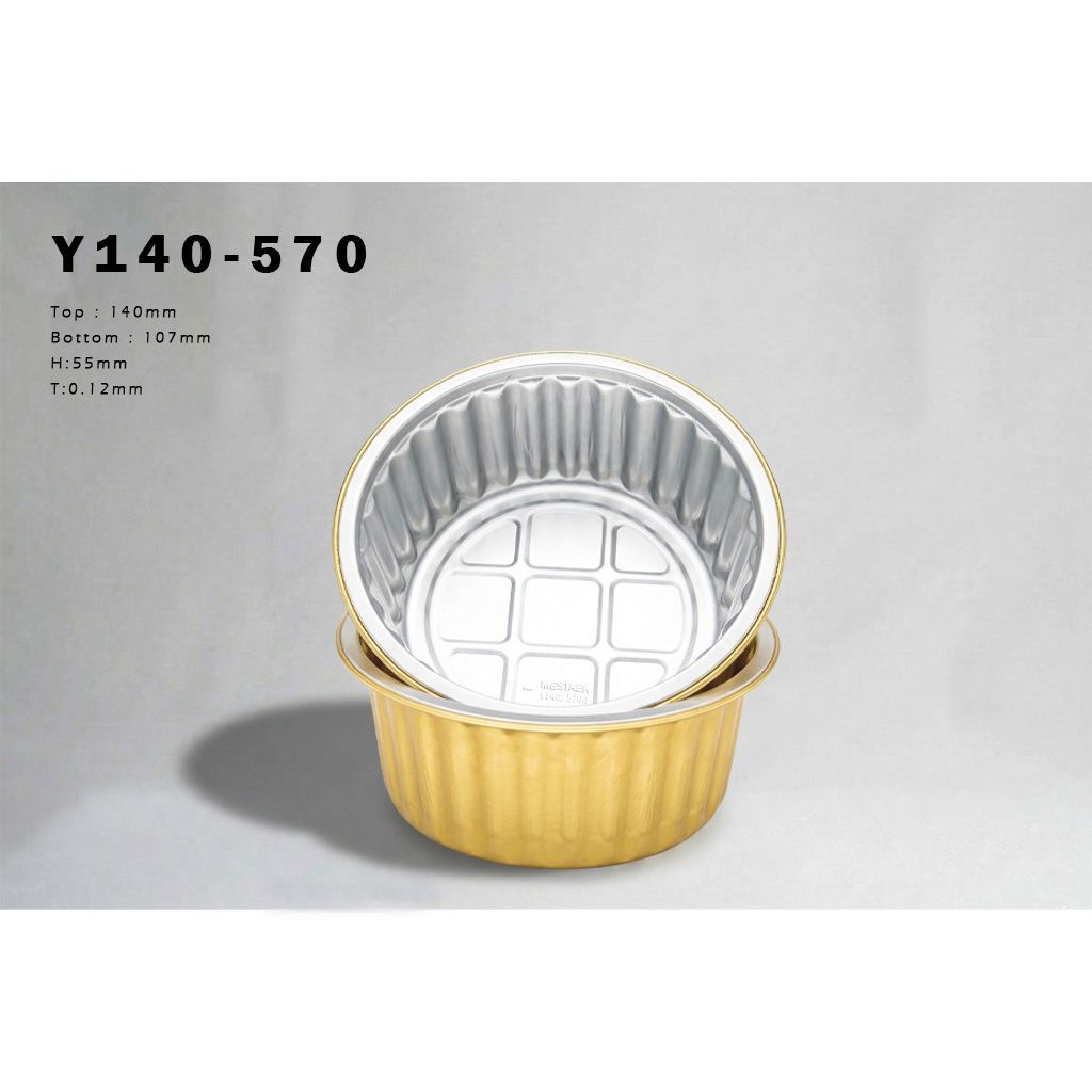 Y140-570 金色鋁箔圓皿規格:570cc 中容量加深設計,直徑 14cm,適合外帶湯品與大份量焗烤餐點,包裝公主專業推薦