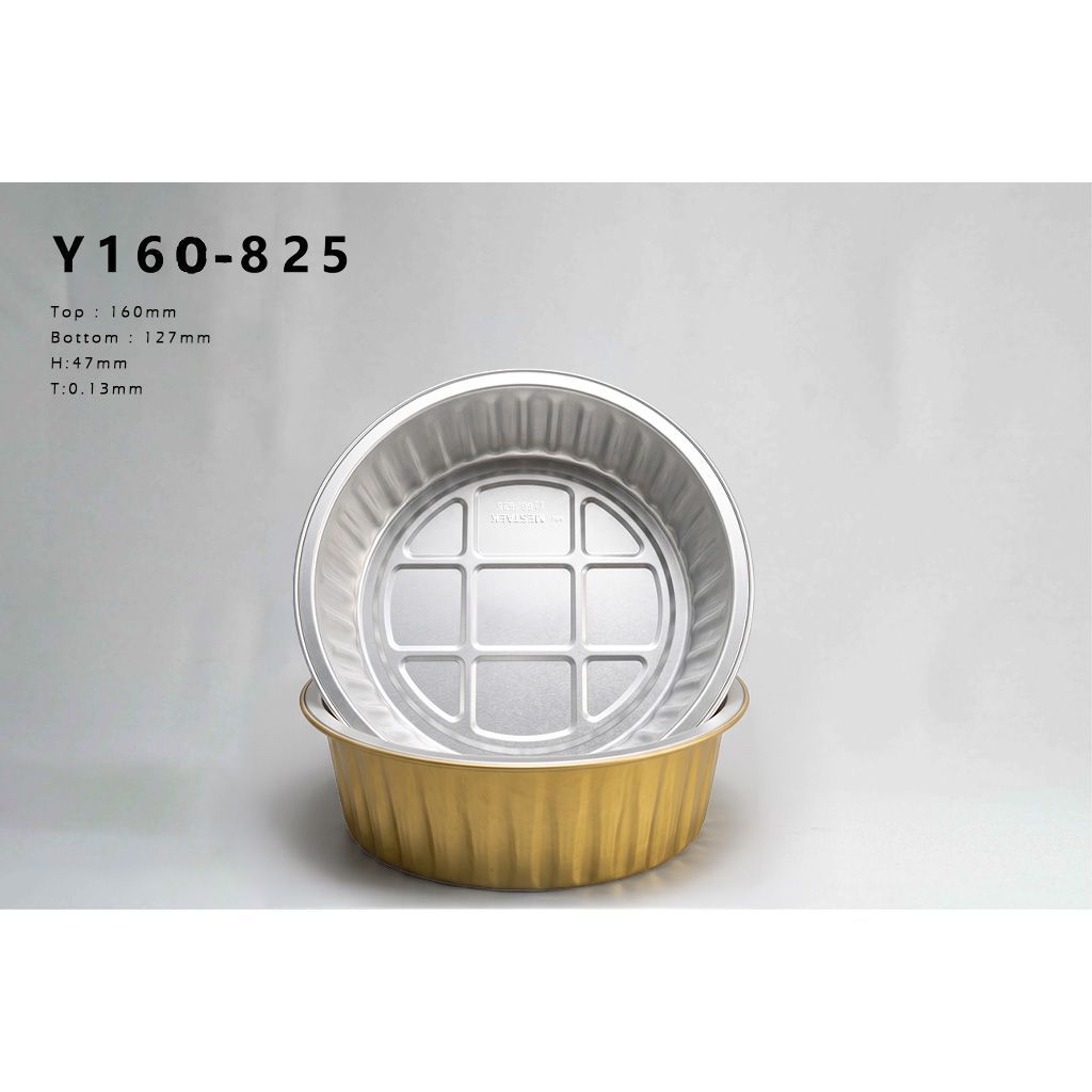 Y160/825 | 圓形雙色加厚鋁箔容器組 (20組),產品包裝上標示規格數據與品名資訊,提供餐飲業者快速辨識包材尺寸與容量選擇。