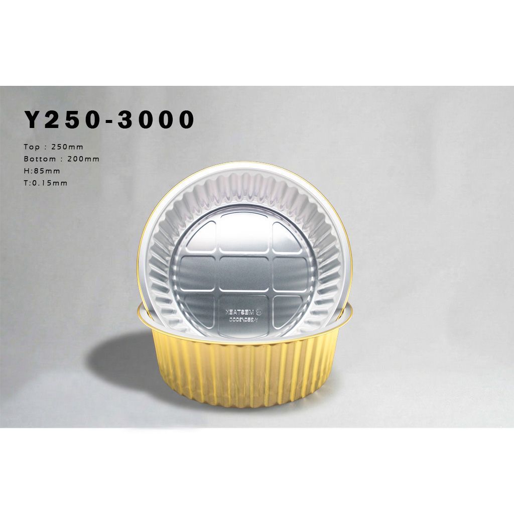 Y250-3000 金色加厚鋁箔盒:3000cc 特大容量圓盤,金色質感設計,專業烘焙與外帶海鮮拼盤首選
Y250-3000 金色加厚鋁箔盒(單賣底盒/蓋):適合餐廳大宗採購,耐熱耐壓不易變形