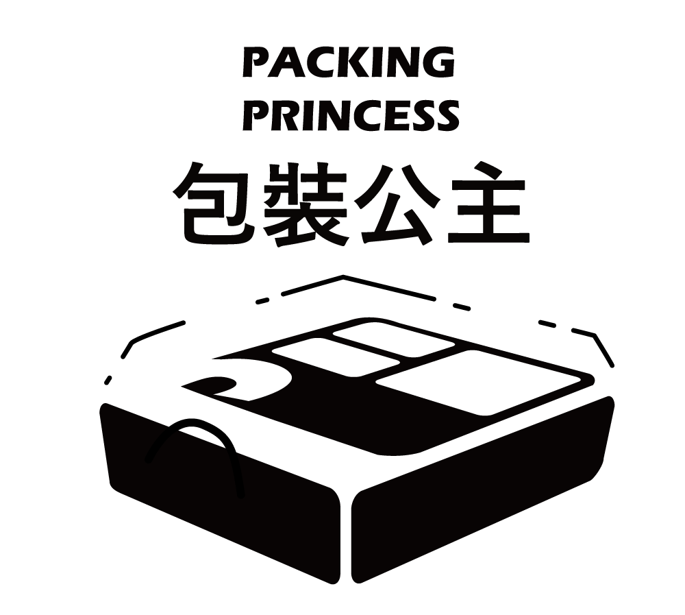 包裝公主 PACKING PRINCESS - 專業環保餐盒與食品包裝容器供應商