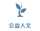 A blue plant with two leaves and chinese writing on a white background.